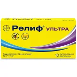 Упаковка: Релиф Ультра супп. рект. №10