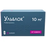 Упаковка: Ульблок капс. кишечнораств. 10мг №28