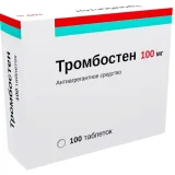 Упаковка: Тромбостен таб. п/п/о кишечн. раст. 100мг №100