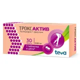 Упаковка: Троксактив таб. п/п/о 1000 мг №30