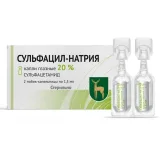 Упаковка: Сульфацил натрия капли гл. 20% 1,5мл №2