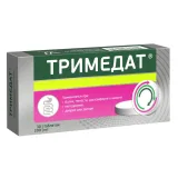 Упаковка: Тримедат таб. 200мг №30