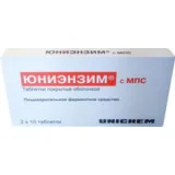 Упаковка: Юниэнзим с МПС таб. п/о №20