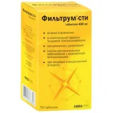 Упаковка: Фильтрум-СТИ таб. 400мг №50