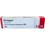Упаковка: Бетадин мазь 10% 20г