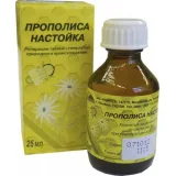 Упаковка: Прополис настойка 25мл