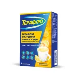 Упаковка: Терафлю пор. пак. Лимон №4