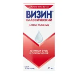 Упаковка: Визин Классический капли гл. 0,05% 15мл