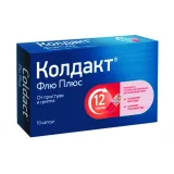 Упаковка: Колдакт Флю Плюс капс. с модиф. высвоб. №10
