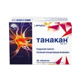 Упаковка: Танакан таб. п.о 40мг №90