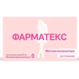 Упаковка: Фарматекс супп. ваг. 18,9мг №10
