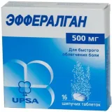 Упаковка: Эффералган таб. шип. 500мг №16
