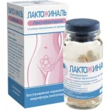 Упаковка: Лактожиналь капс. ваг. №14