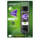 Упаковка: Никоретте Спрей д/мест. прим. 1мг/доза свежая мята 150 доз