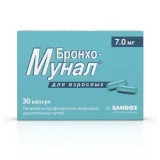 Упаковка: Бронхо-мунал капс. 7мг №30