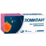 Упаковка: Ломилан таб. 10мг №10