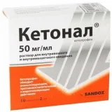 Упаковка: Кетонал р-р в/в в/м 50мг/мл 2мл №10