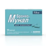 Упаковка: Бронхо-мунал капс. 7мг №10