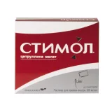 Упаковка: Стимол р-р внутр 10мл №18