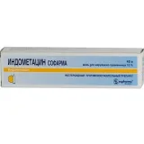 Упаковка: Индометацин-Софарма мазь 10% 40г