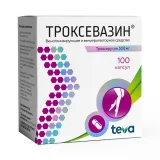 Упаковка: Троксевазин капс. 300мг №100