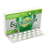 Упаковка: Бускопан таб. п/о 10мг №20