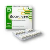 Упаковка: Дюспаталин капс. пролонг. 200мг №30