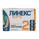 Упаковка: Линекс Форте капс. №14