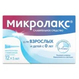Упаковка: Микролакс р-р д/рект. введ. 5мл №12