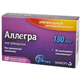 Упаковка: Аллегра таб. п/о 180мг №10