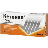 Упаковка: Кетонал супп. рект. 100мг №12