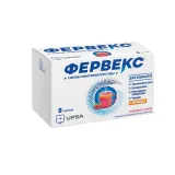 Упаковка: Фервекс пор. пак. Малина №8