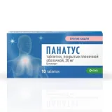 Упаковка: Панатус таб. п/о 20мг №10