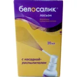 Упаковка: Белосалик лосьон 20мл с распыл.