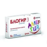 Упаковка: Блогир-3 таб. д/рассас. 5мг №30