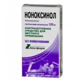 Упаковка: Ноноксинол супп. ваг. 120мг №10