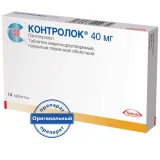 Упаковка: Контролок таб. киш. п/п/о 40мг №14