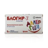 Упаковка: Блогир-3 таб. д/рассас. 5мг №10