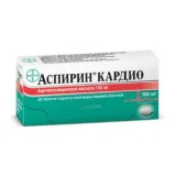 Упаковка: Аспирин Кардио таб. п/о 100мг №28