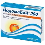 Упаковка: Йодомарин 200 таб. №50
