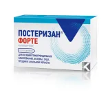 Упаковка: Постеризан Форте супп. рект. №10