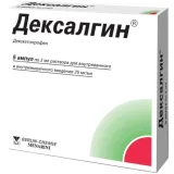 Упаковка: Дексалгин р-р д/ин. 25мг/мл 2мл №5