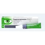 Упаковка: Гидрокортизон-Пос мазь гл. 1% 2.5г