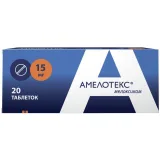 Упаковка: Амелотекс таб. 15мг №20