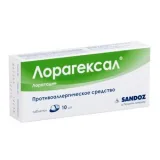 Упаковка: ЛораГексал таб. 10мг №10