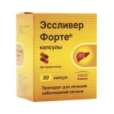 Упаковка: Эссливер форте капс. №50