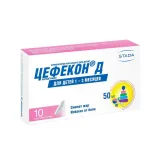 Упаковка: Цефекон Д супп. рект. 50мг №10