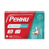 Упаковка: Ренни таб. жев. б/сахара мята №48