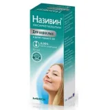 Упаковка: Називин капли наз. 0,05% 10мл