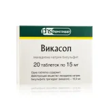 Упаковка: Викасол таб. 15мг №20